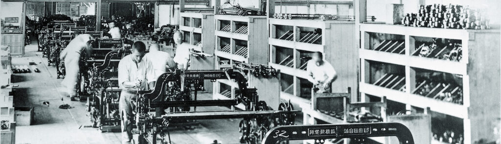 The Two Pillars of Toyota: How a 1920s Loom Revolutionized Modern Material Handling